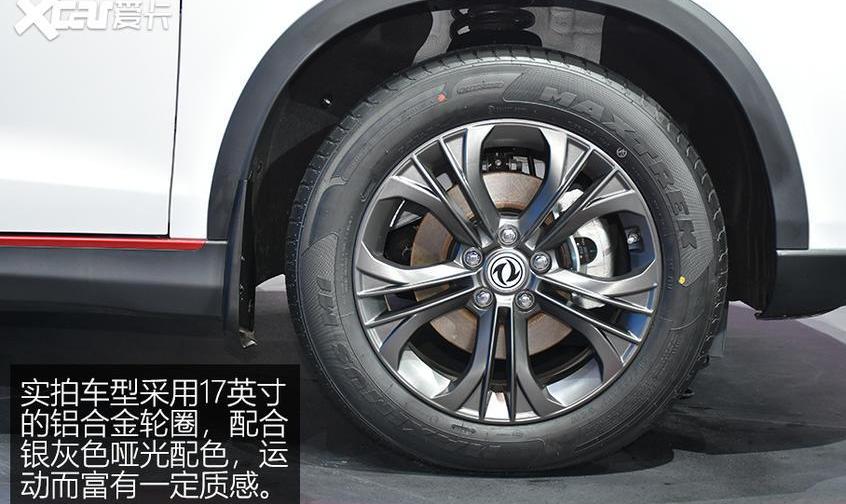 风光500,北京,东风,东风风光