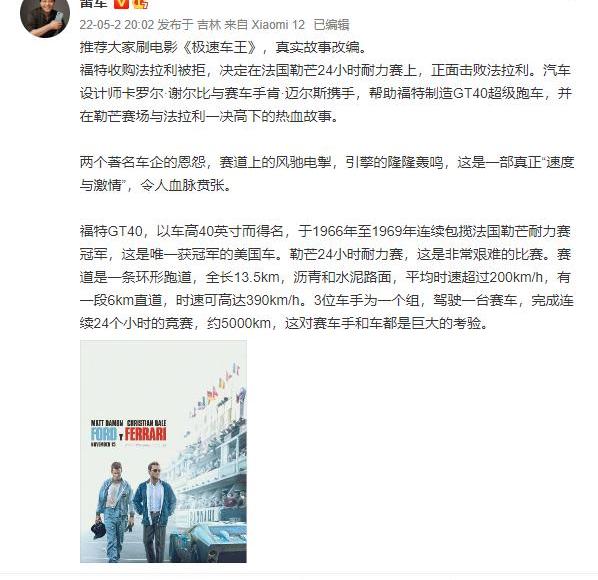 福特,法拉利,北京