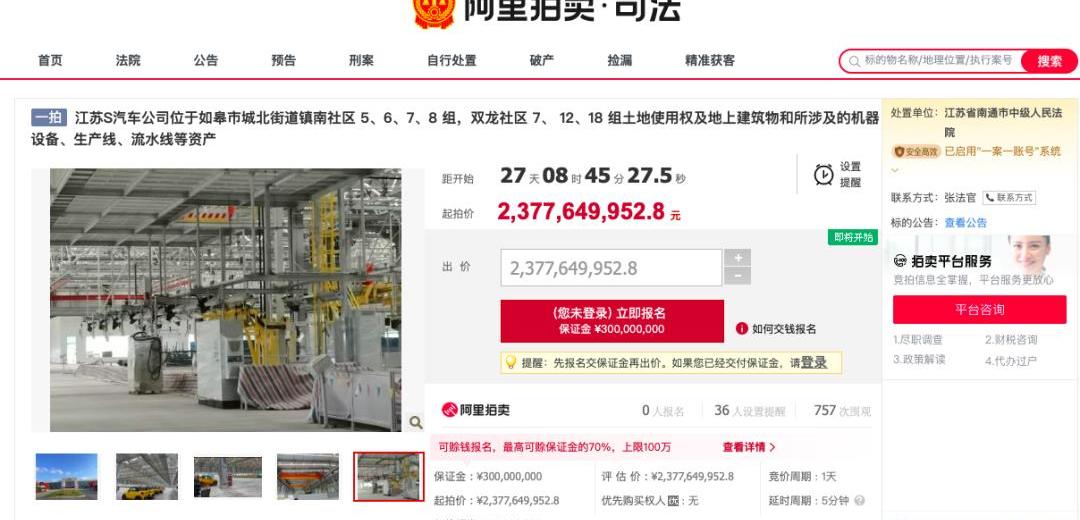 北京,比亚迪,长安,长城,蔚来