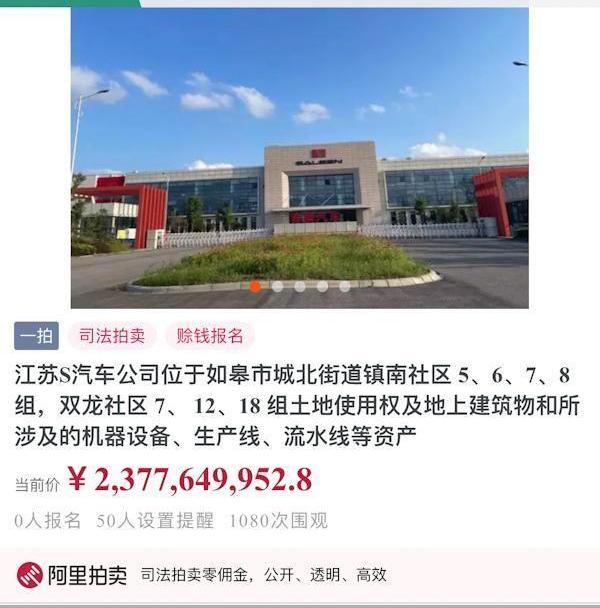 北京,东南,发现,小跑车