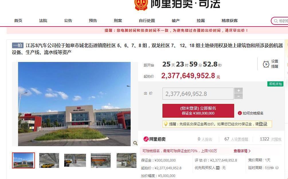 东南,发现,小跑车