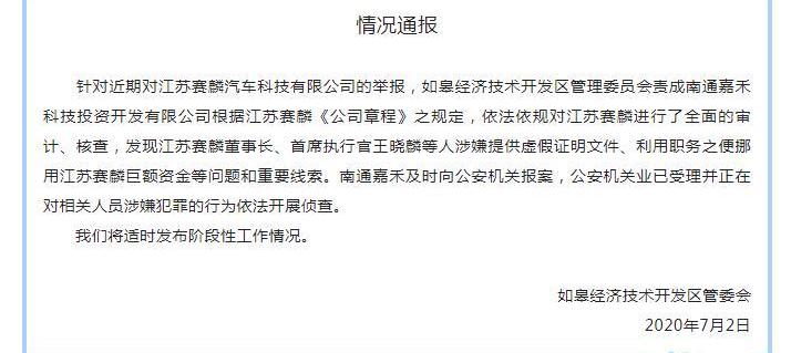 东南,发现,小跑车