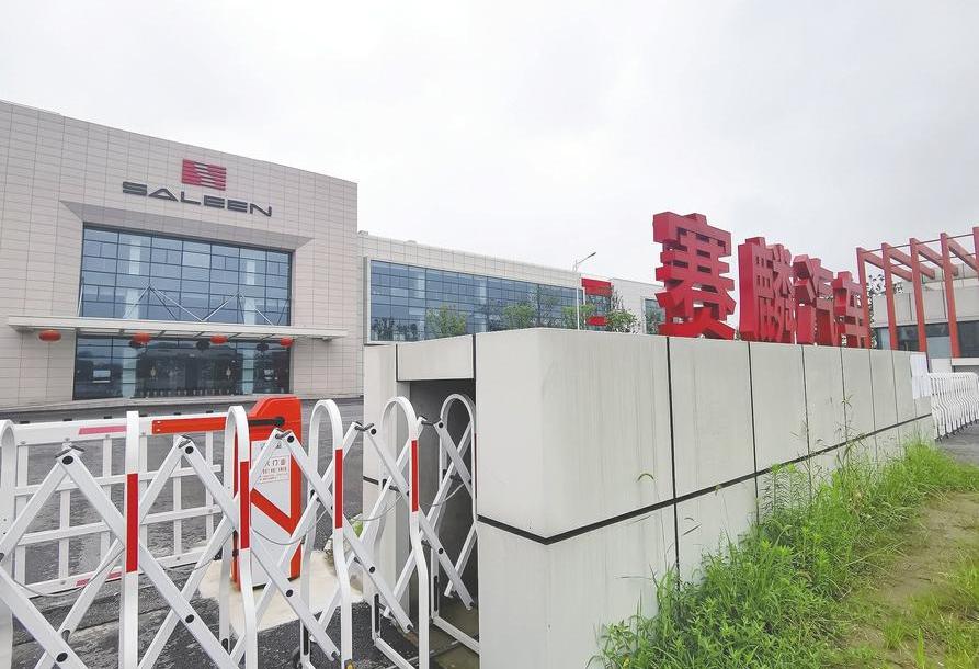 东南,发现,前途,小跑车