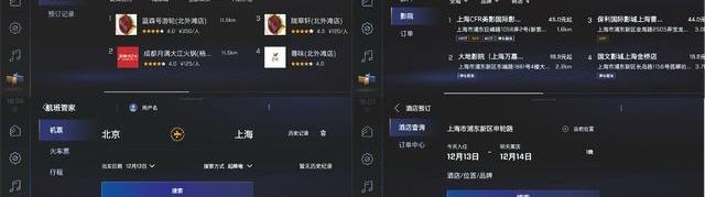创酷,雪佛兰