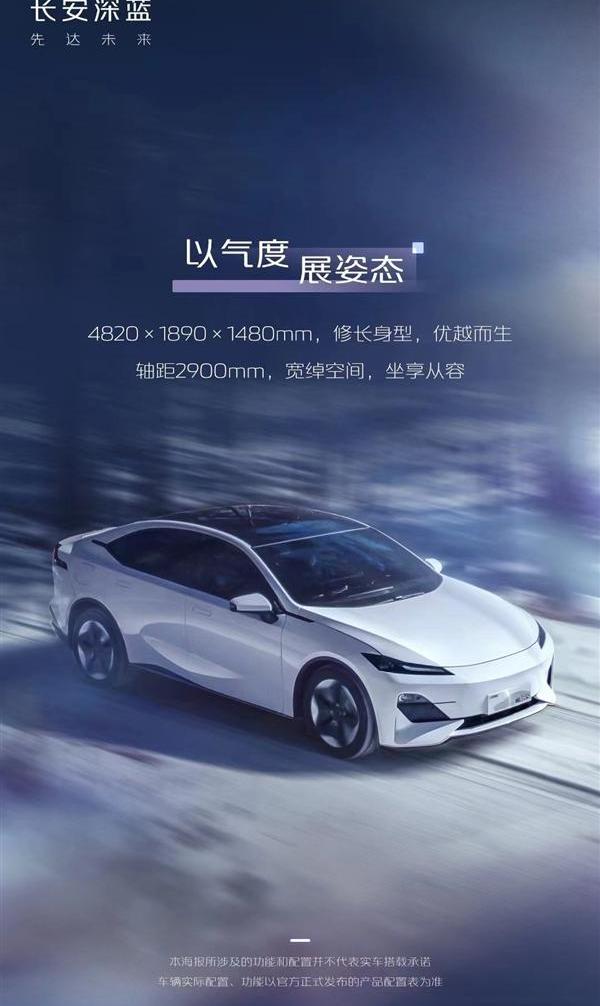 长安,保时捷,比亚迪,海豹,理念