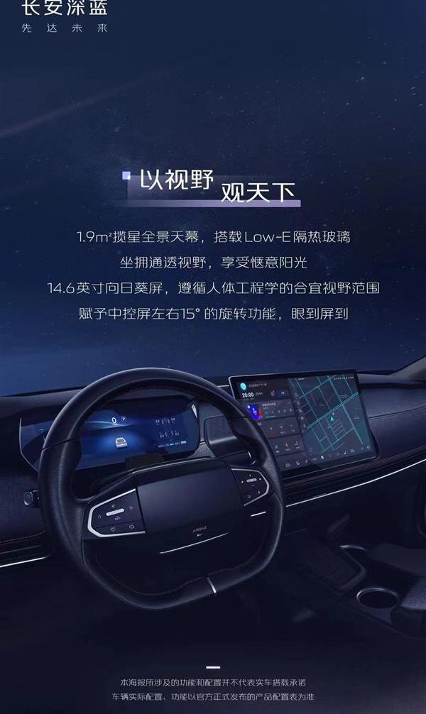 长安,保时捷,比亚迪,海豹,理念