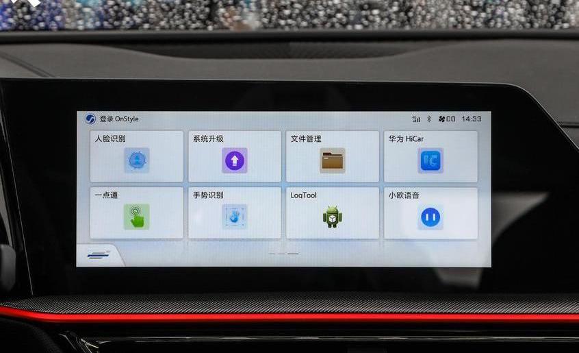 长安,长安欧尚,长安欧尚X5,北京,理念