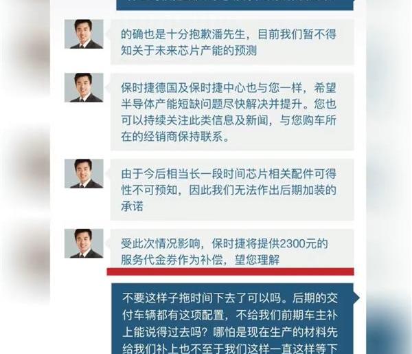 保时捷,Taycan