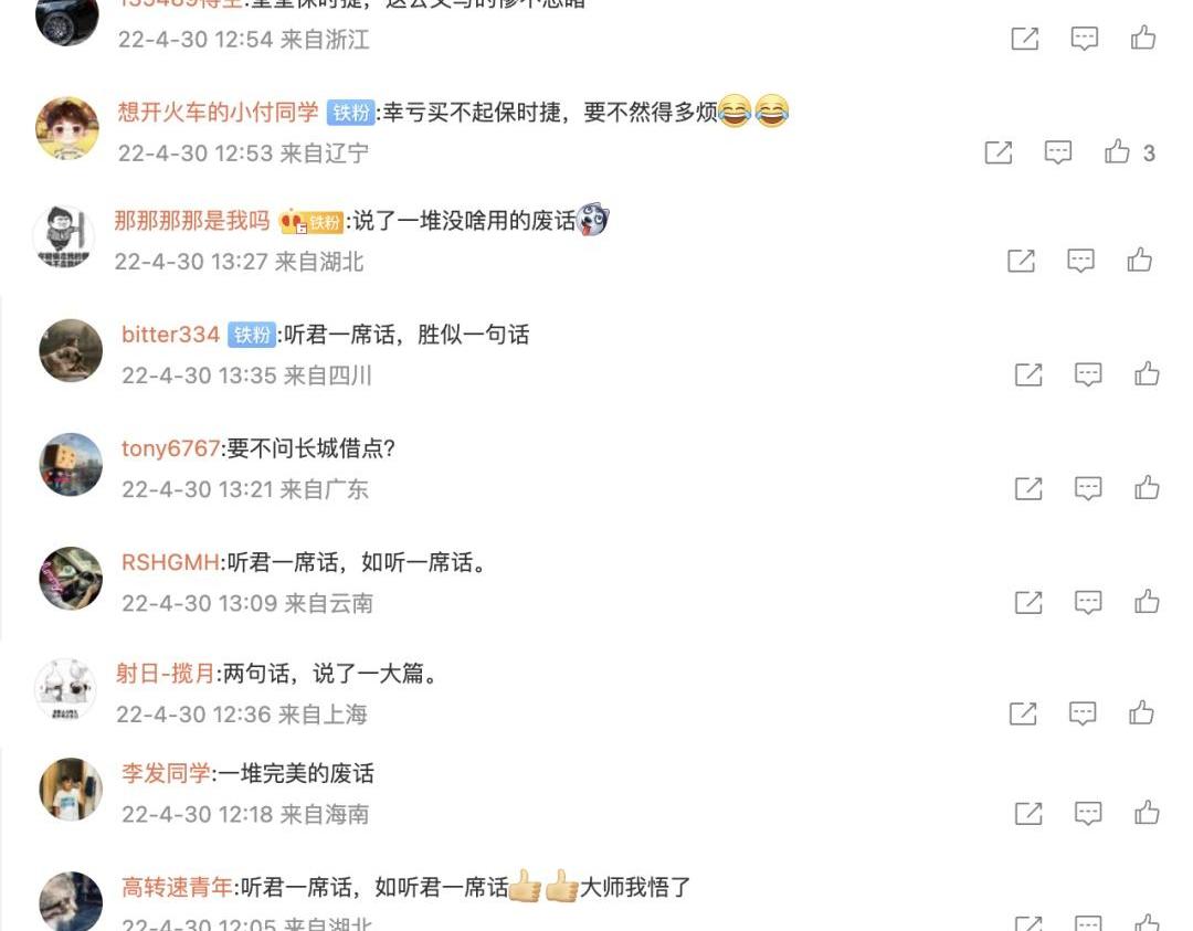 保时捷,Taycan,Macan,北京