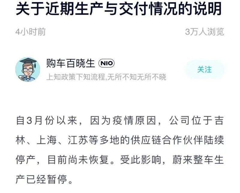 小鹏,理想汽车,蔚来,零跑汽车,哪吒汽车