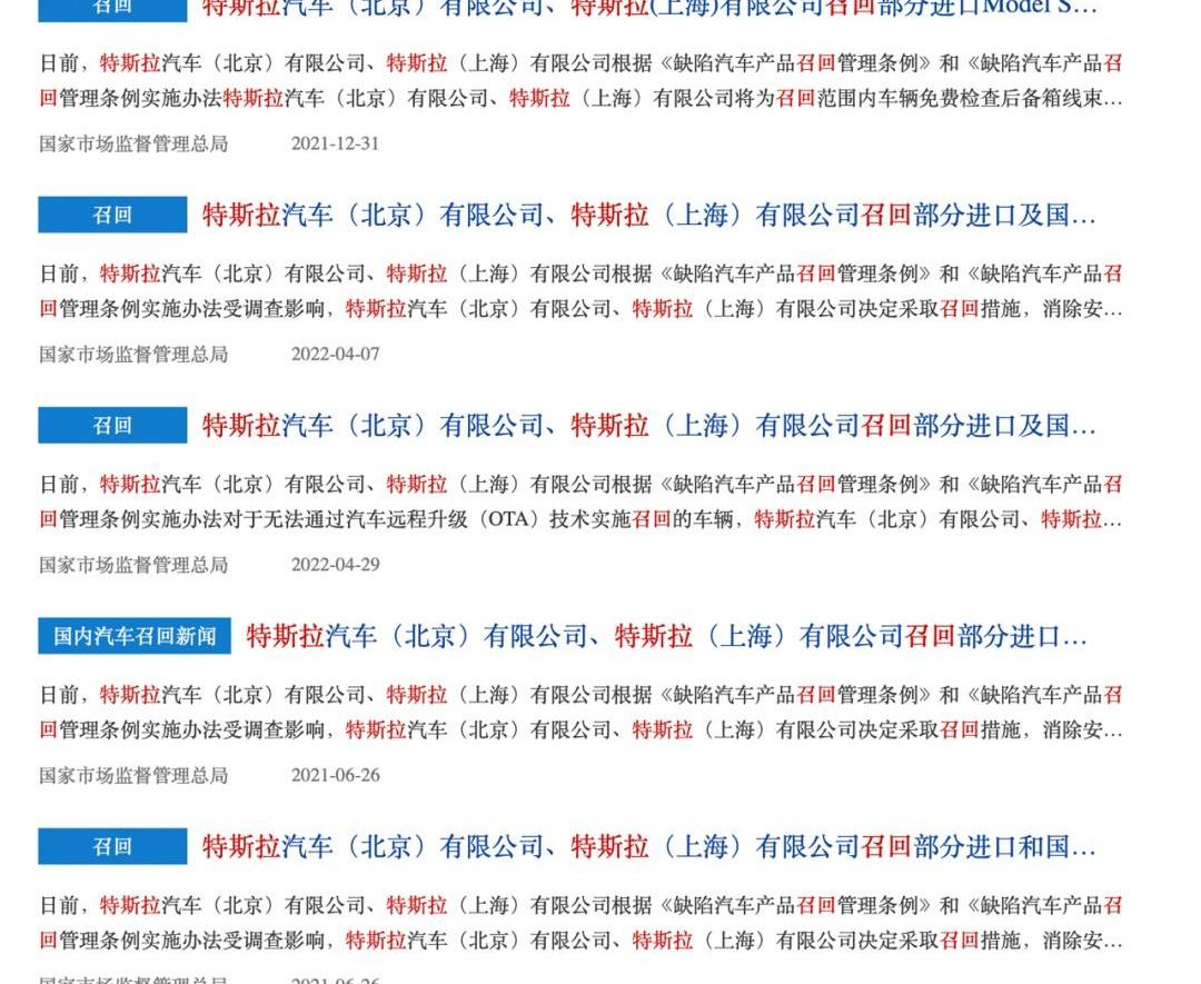 特斯拉,Model 3,北京,Model Y,发现