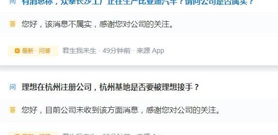 众泰,比亚迪,长城