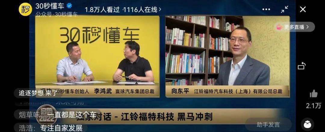 福特,江铃,领睿,撼路者,领裕
