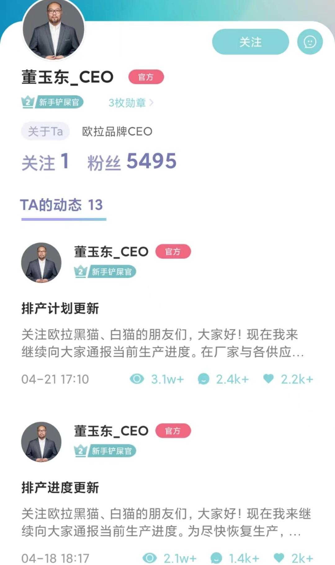 欧拉,奔奔E-Star,长安,MINI,欧拉好猫
