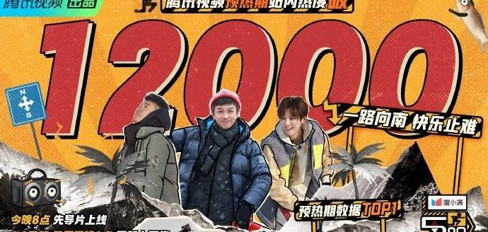 汉,远程,北京,发现