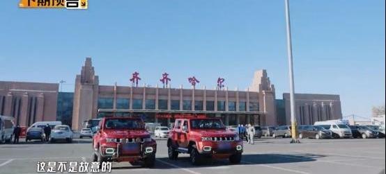 汉,远程,北京,发现