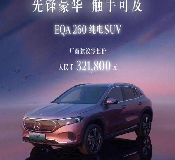 奔驰,极氪,Model Y