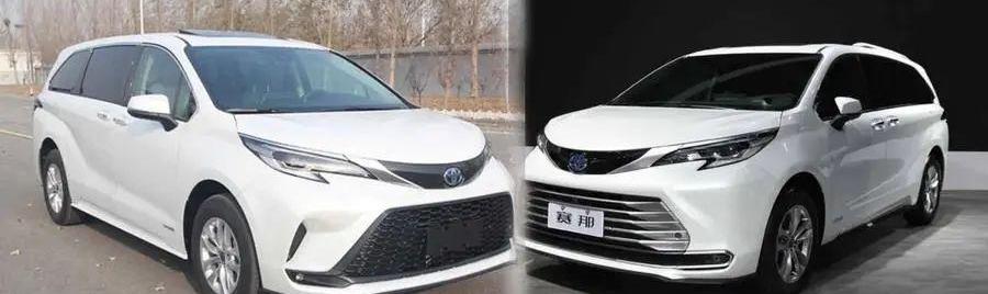 赛那,丰田,一汽,大众,威兰达