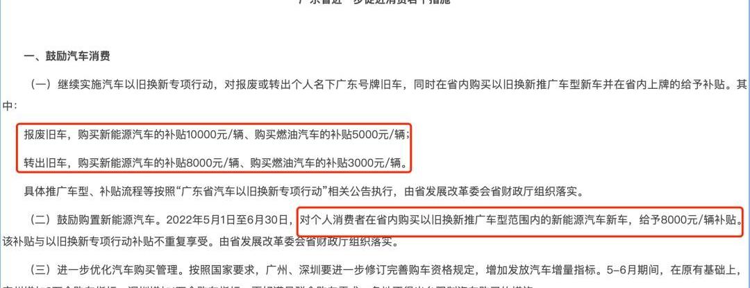 埃安,比亚迪,小鹏,北京,理想汽车