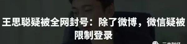 天际汽车,蔚来,小鹏,天际ME5,理想ONE