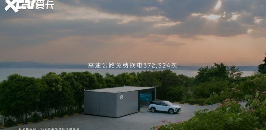 蔚来,比亚迪,北京,合创,特斯拉