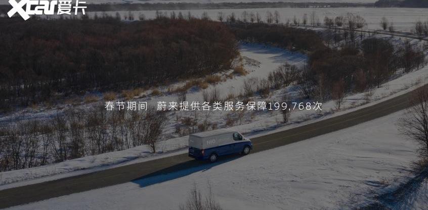 蔚来,比亚迪,北京,合创,特斯拉