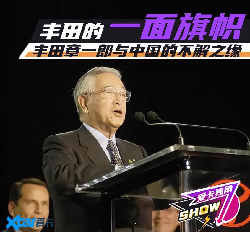 丰田,皇冠,理念,比亚迪,世纪