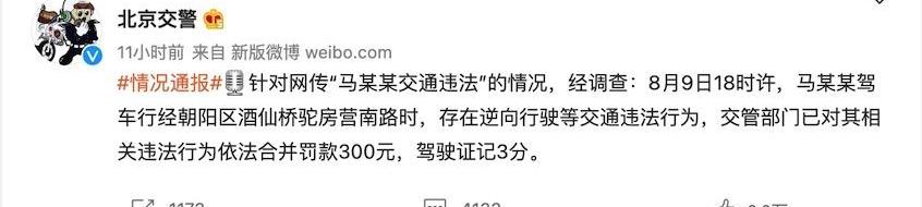 北京