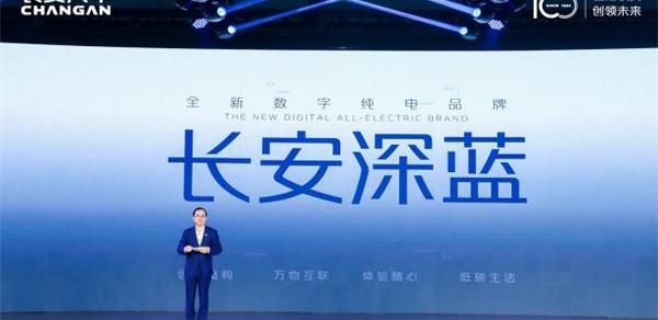长安,保时捷,比亚迪,海豹,理念
