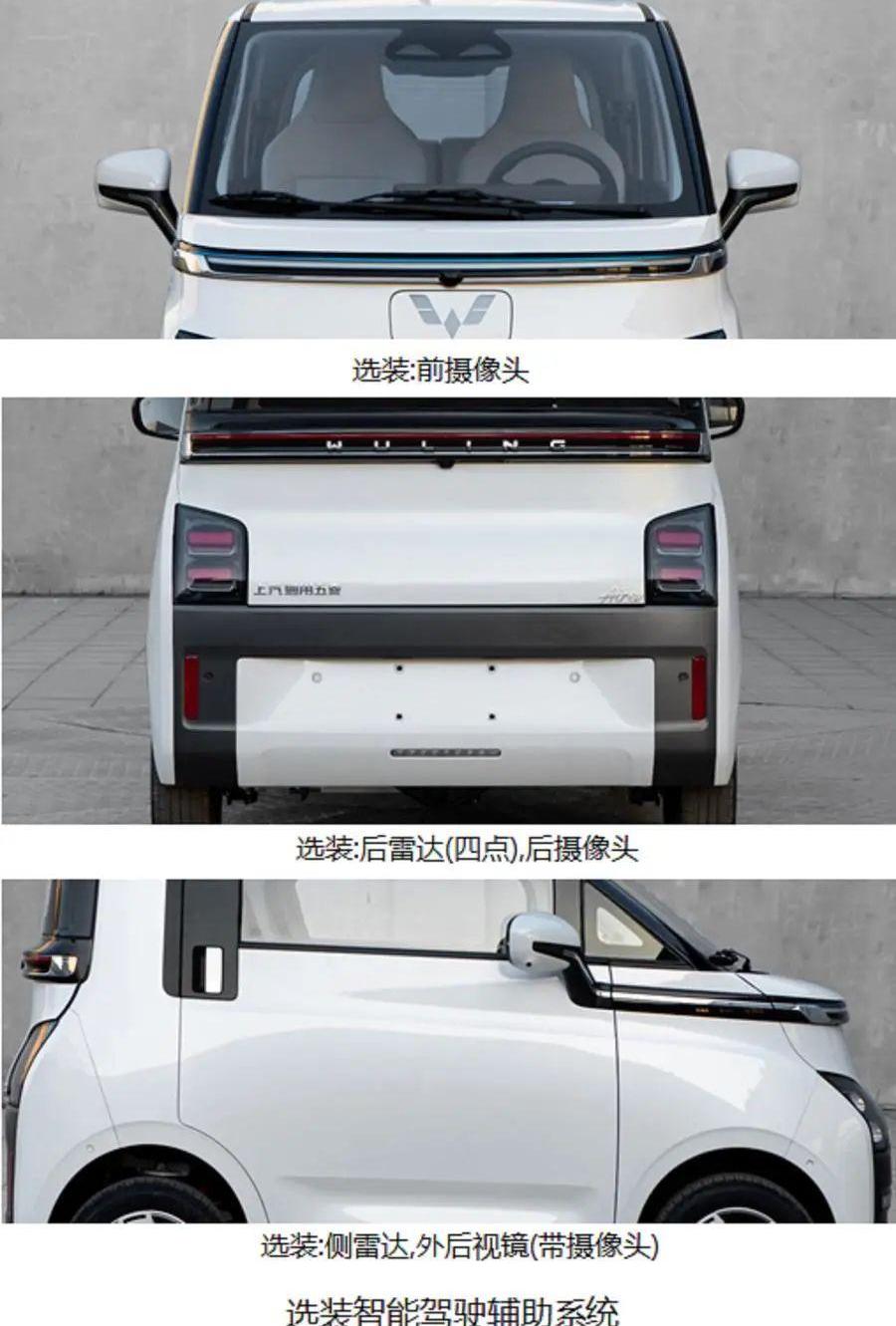 MINI,QQ冰淇淋