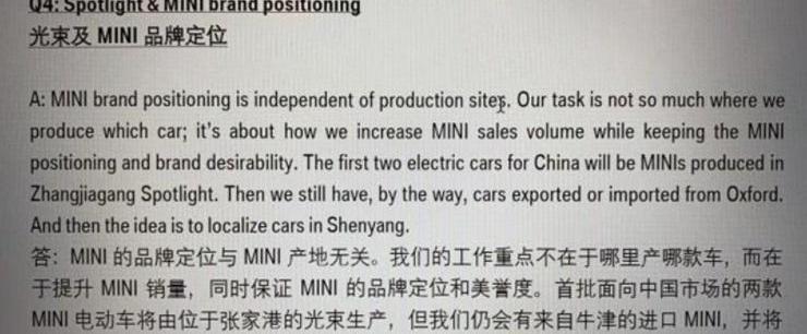 MINI,宝马,长城