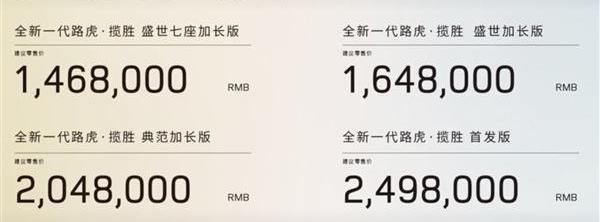 揽胜,路虎,理念,奔驰,宝马