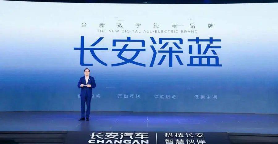 长安,理念,领克,魏牌
