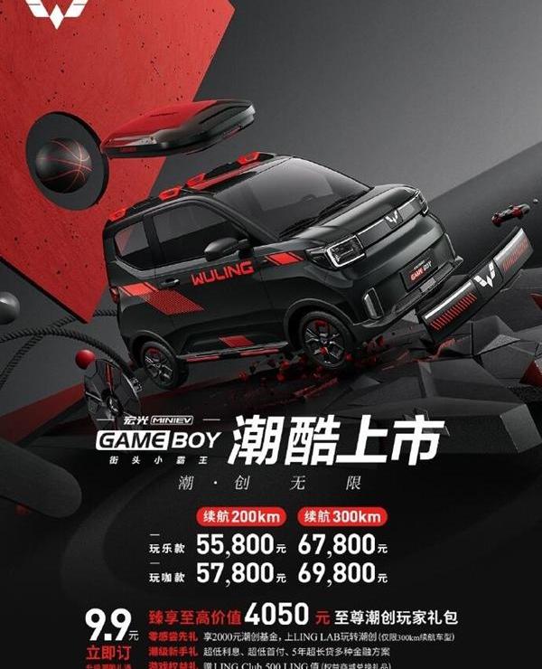 MINI,宏光MINIEV,五菱汽车