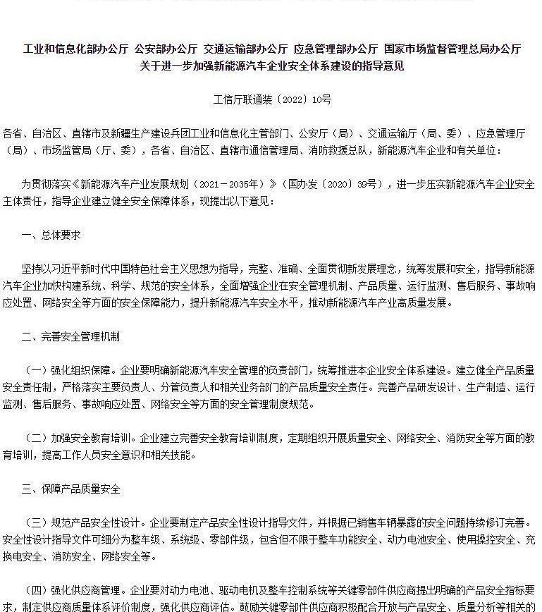 比亚迪,特斯拉,吉利汽车,帝豪EV,发现