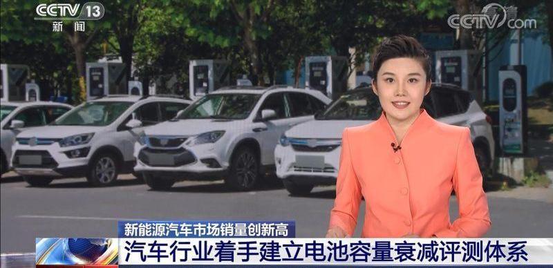 比亚迪,特斯拉,吉利汽车,帝豪EV,发现