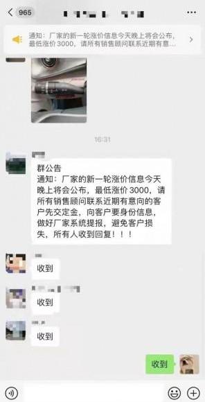比亚迪