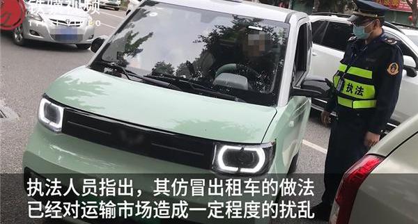MINI,发现
