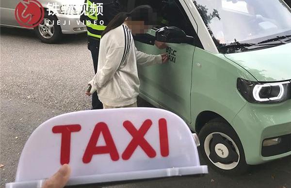 MINI,发现
