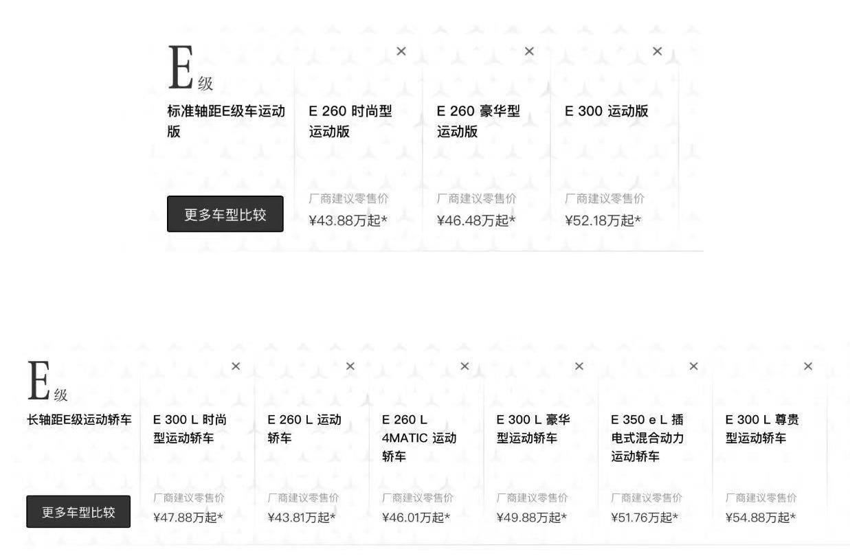 奔驰
