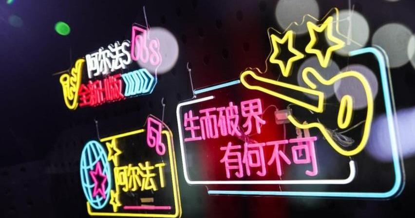 北京,DS,冒险家