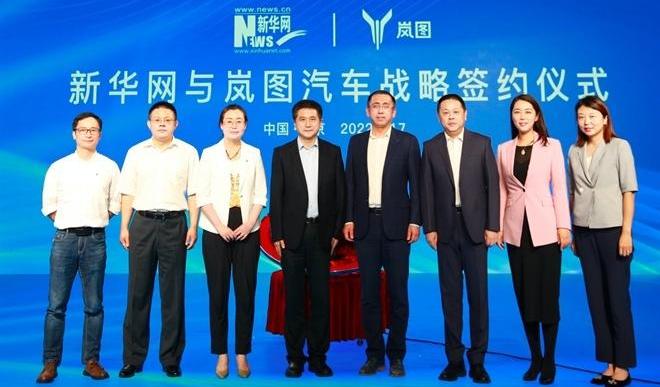 岚图汽车,北京,东风