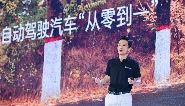 北京,特斯拉,集度