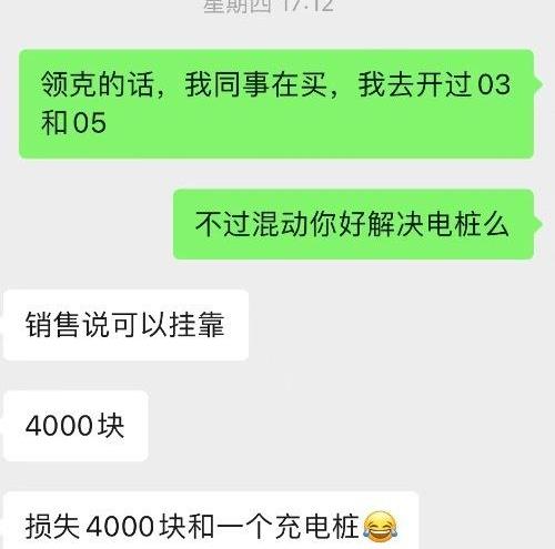 特斯拉,小鹏,北京,比亚迪,蔚来