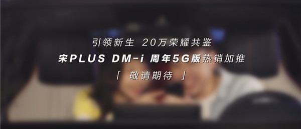 比亚迪