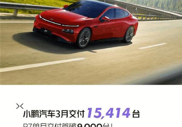 小鹏,理想汽车,哪吒汽车,蔚来,理想ONE