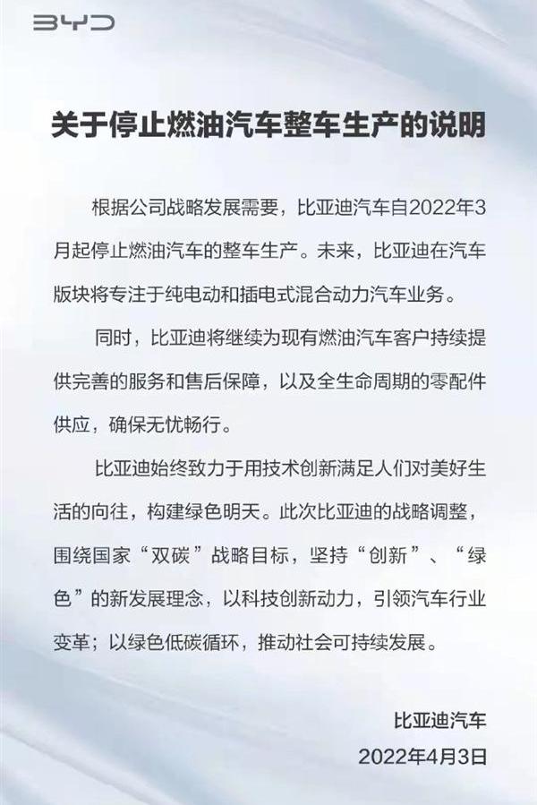 比亚迪,汉,海鸥,海豚,腾势