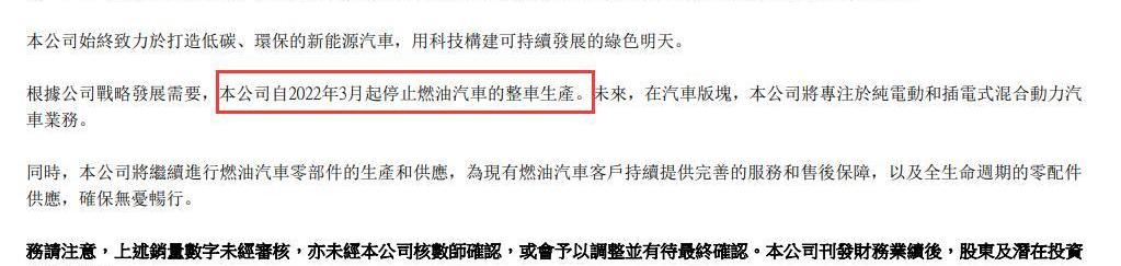 比亚迪