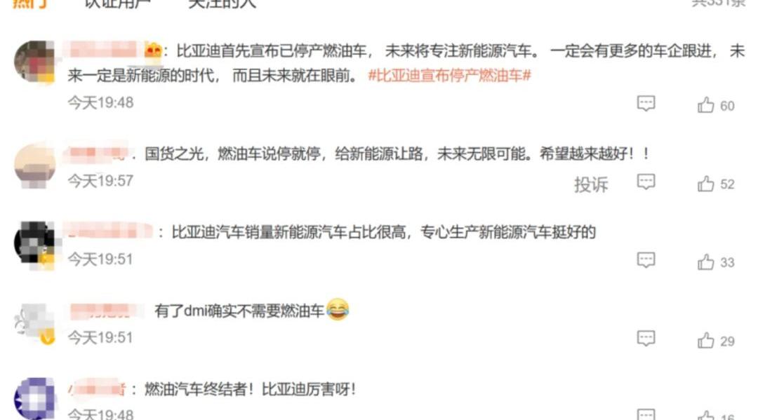 比亚迪,世纪,特斯拉
