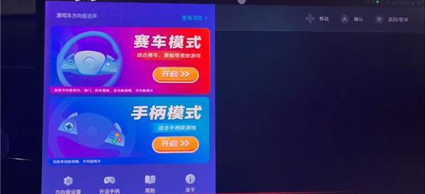 比亚迪,特斯拉